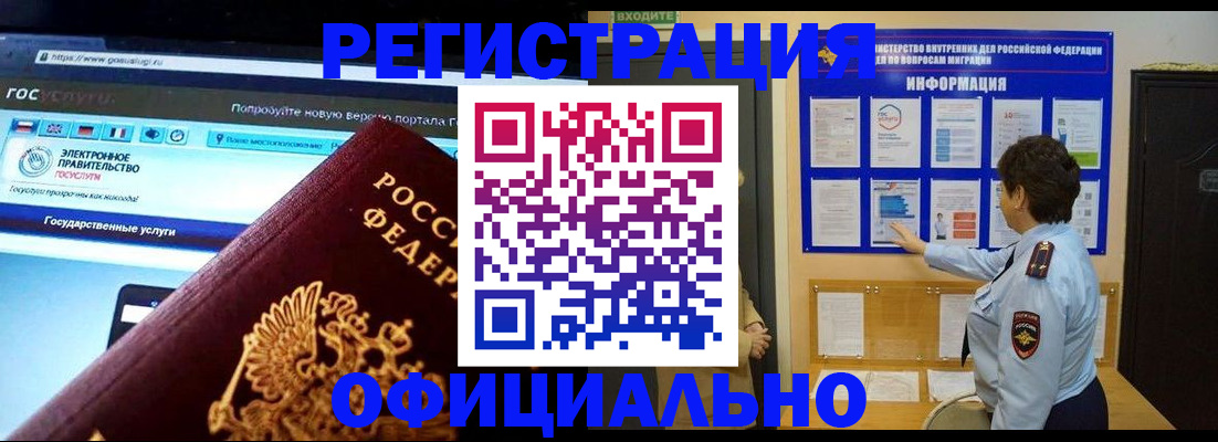 найти адрес прописки в Ясном